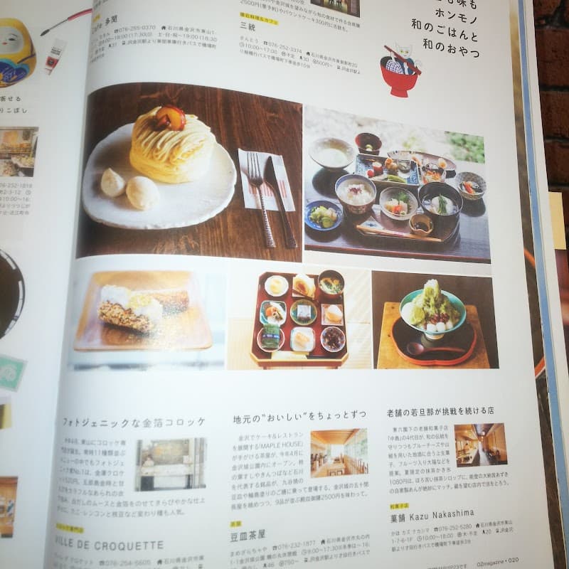 Perk Kuki City photo