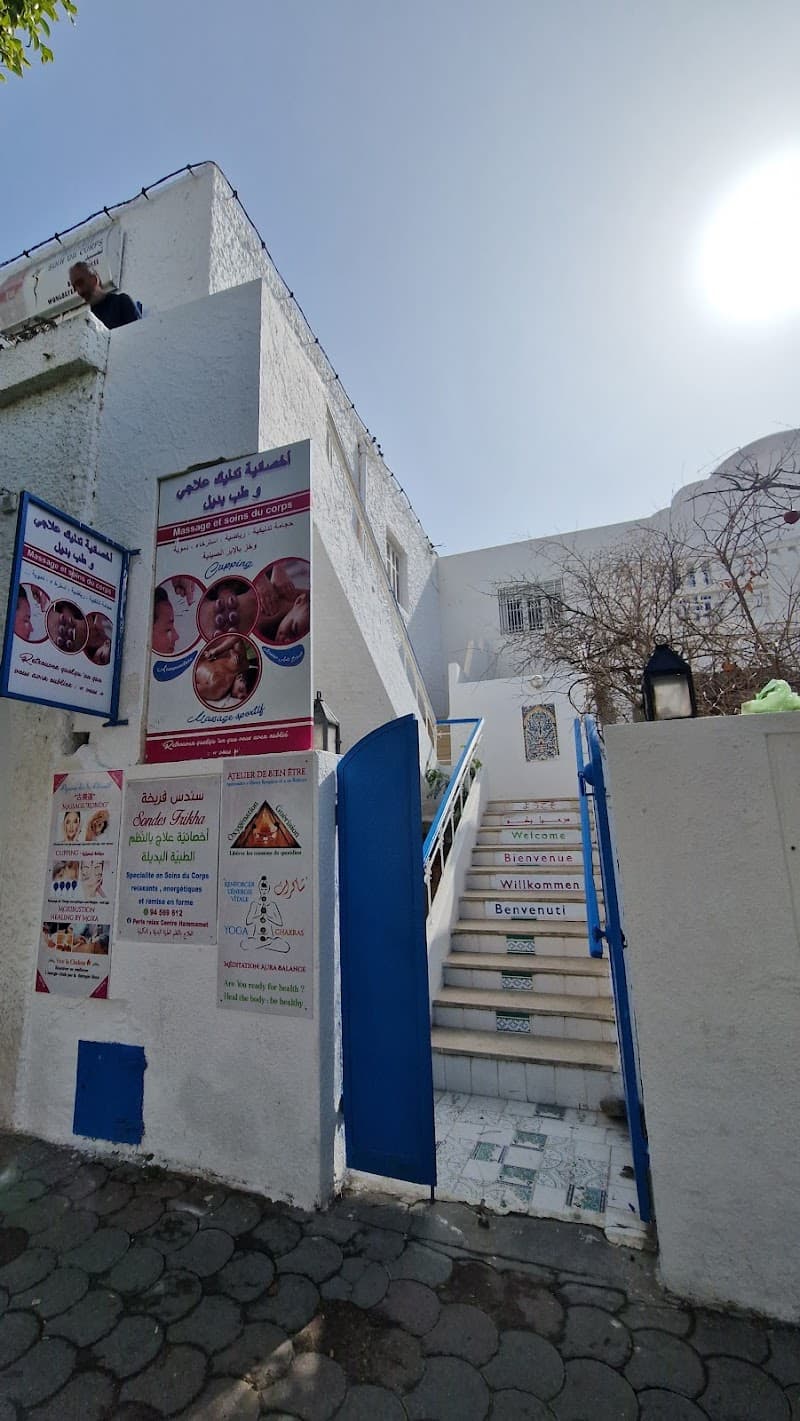 Perla Relax Center Hammamet photo