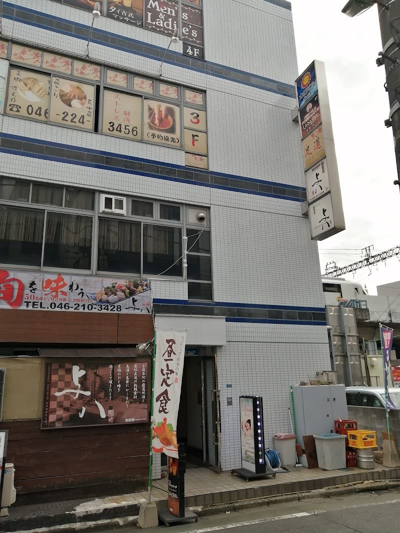 Petit Elcene Hon-Atsugi Ekimae Store Atsugi City photo