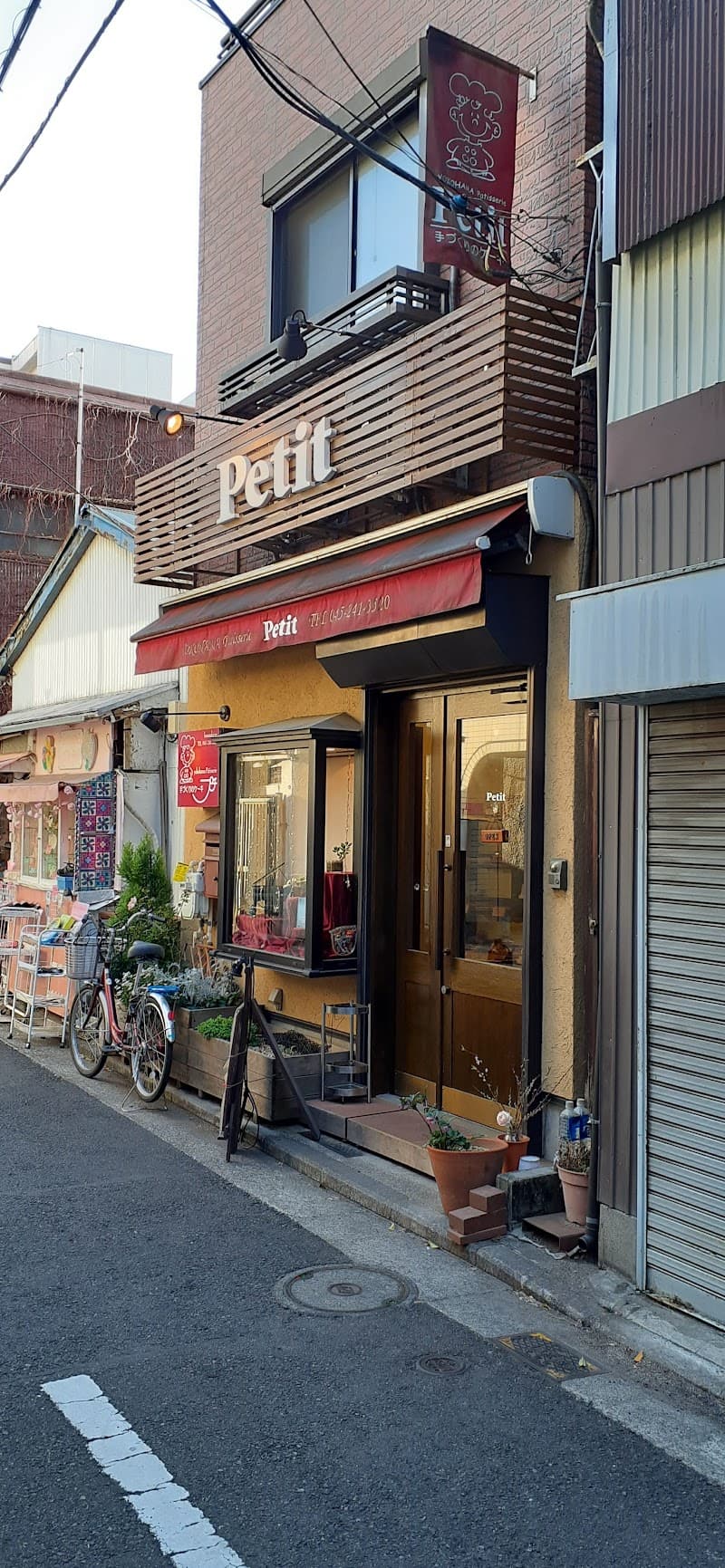 Petit Muffin Asahi Ward, Yokohama City photo