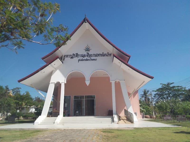 Phana Thai Traditional Medicine Center, Amnat Charoen Province photo