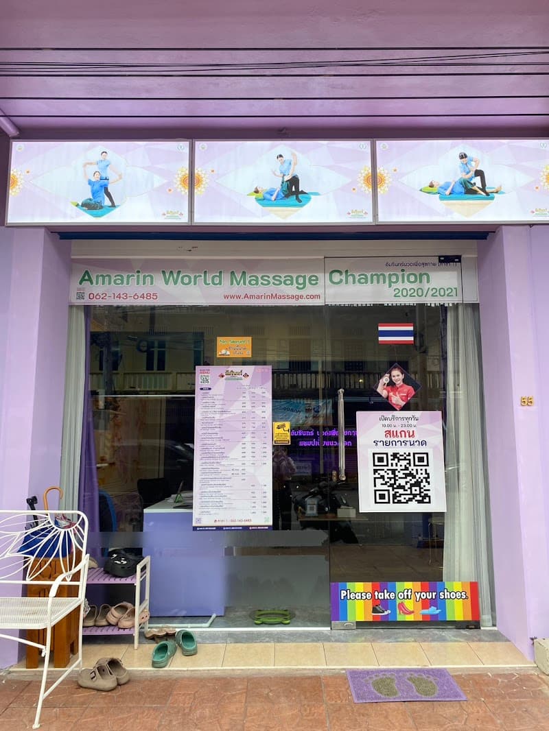 Phandanarak Health Massage Surat Thani photo