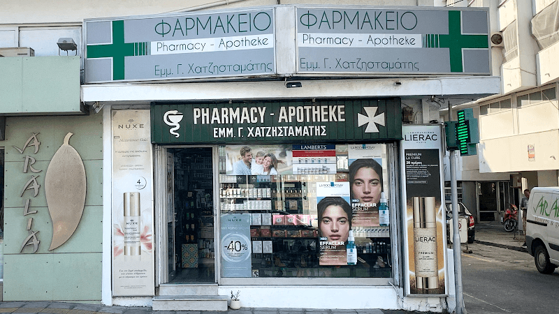 Pharmakeio Chatzistamatis Ialysos photo