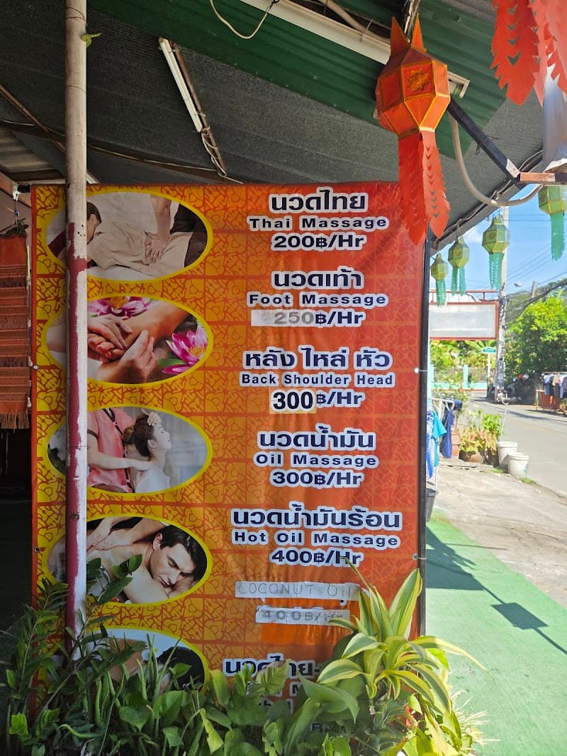 Phatcharaporn Thai Traditional Massage Mae Chan photo