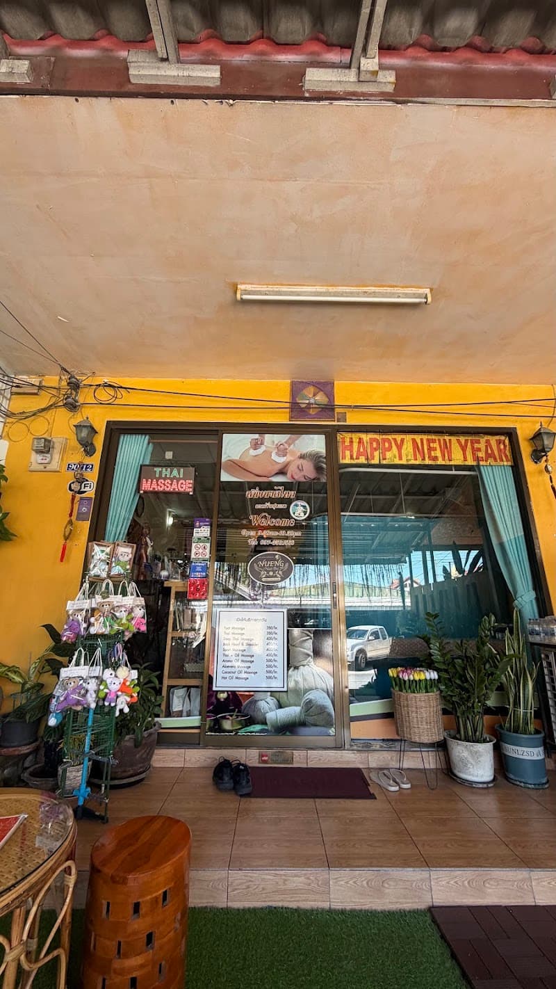 Phawinee Nuadthai Phuket photo