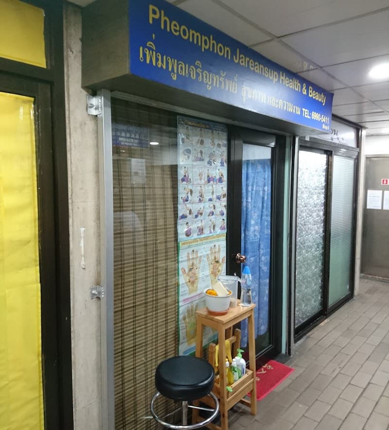 Pheomphon Jareansup Health & Beauty Hong Kong photo
