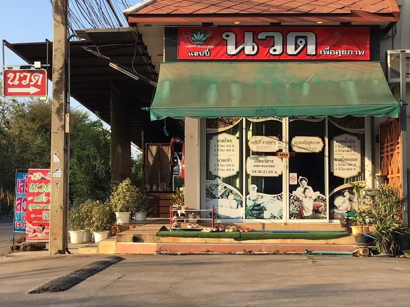 Phitsanulok Happy Massage photo