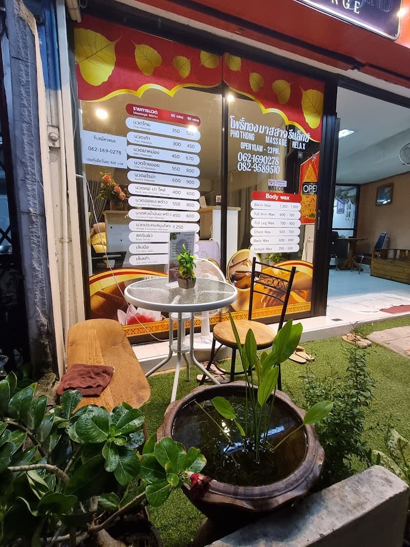 Pho Thong Massage for Health Shop Phichit photo