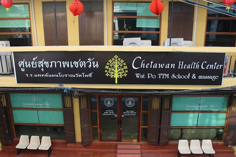 Phochai Thai Traditional Massage Bangkok photo