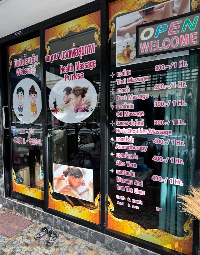 Phreuksa Health Massage Kam Ta Kla Branch photo
