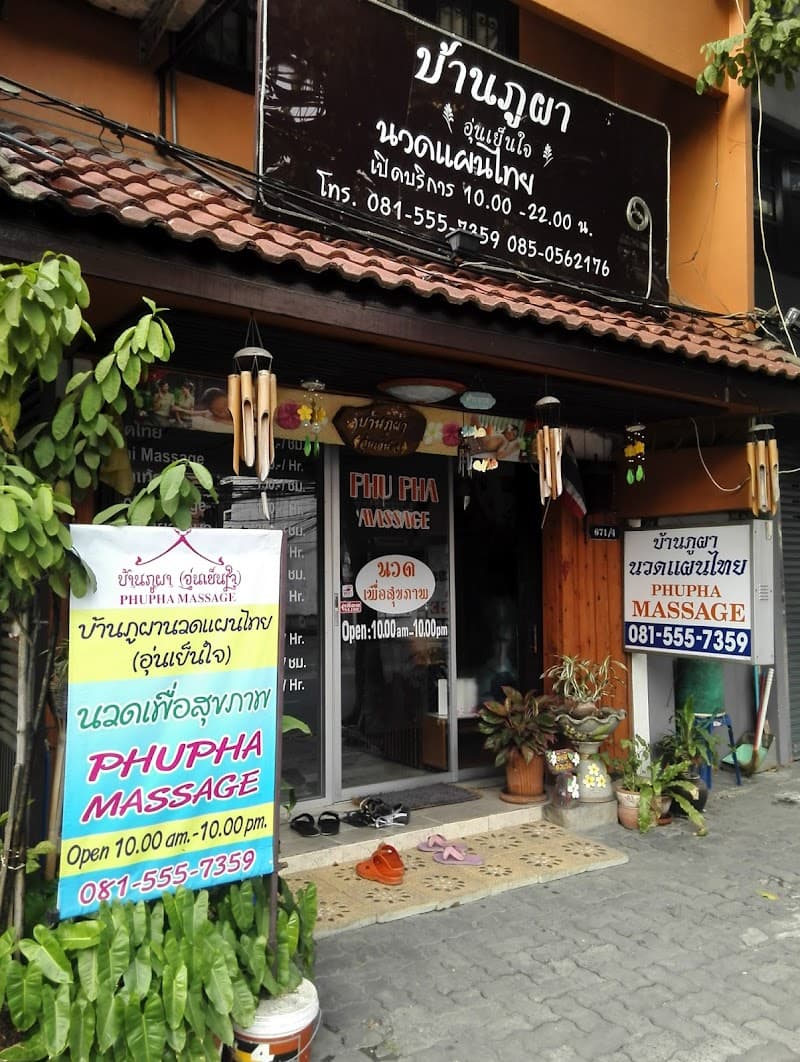 Phu Pha Health Massage Shop Bangkok photo