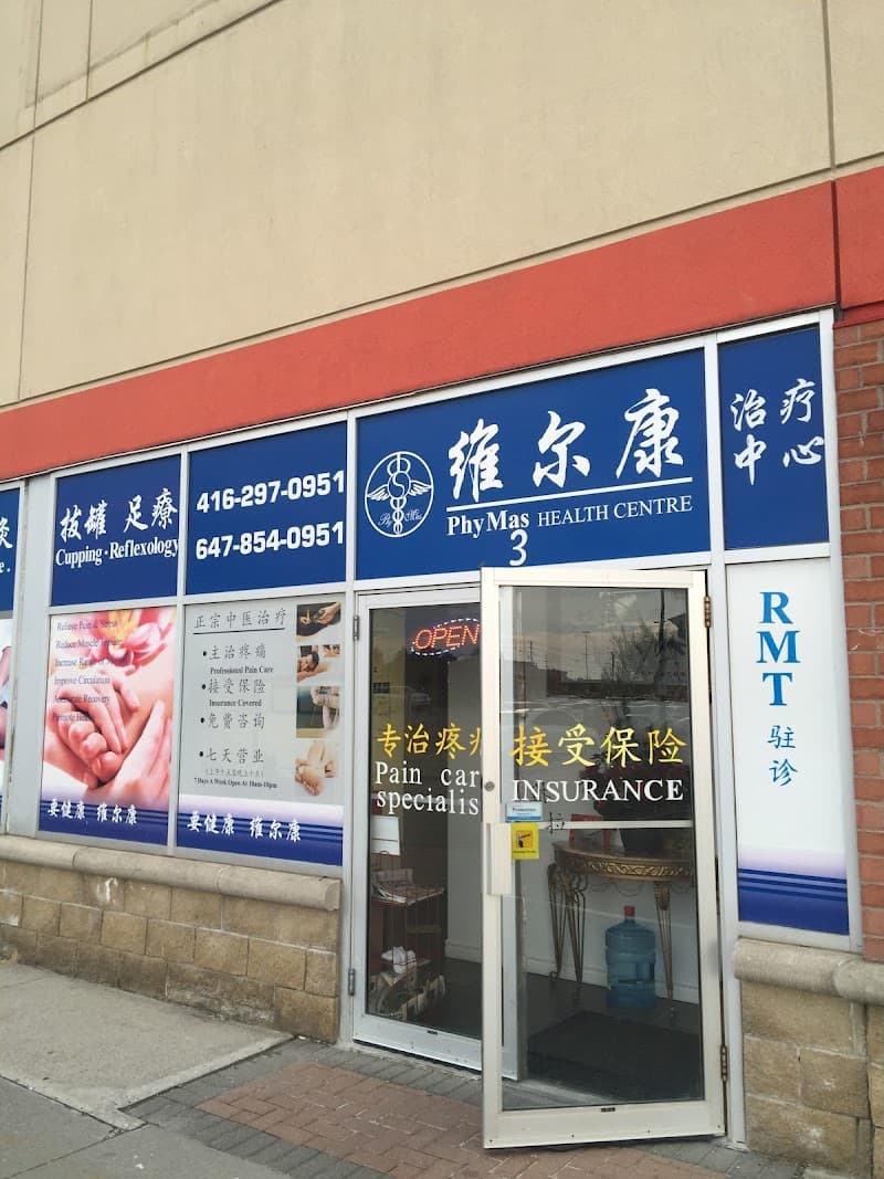 PhyMas Health Centre Toronto photo
