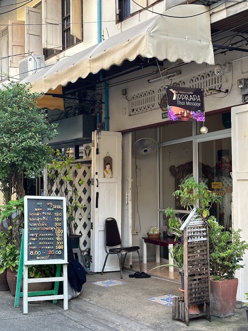 Physical Therapy and Thai Traditional Massage Stin Phra Hospital photo