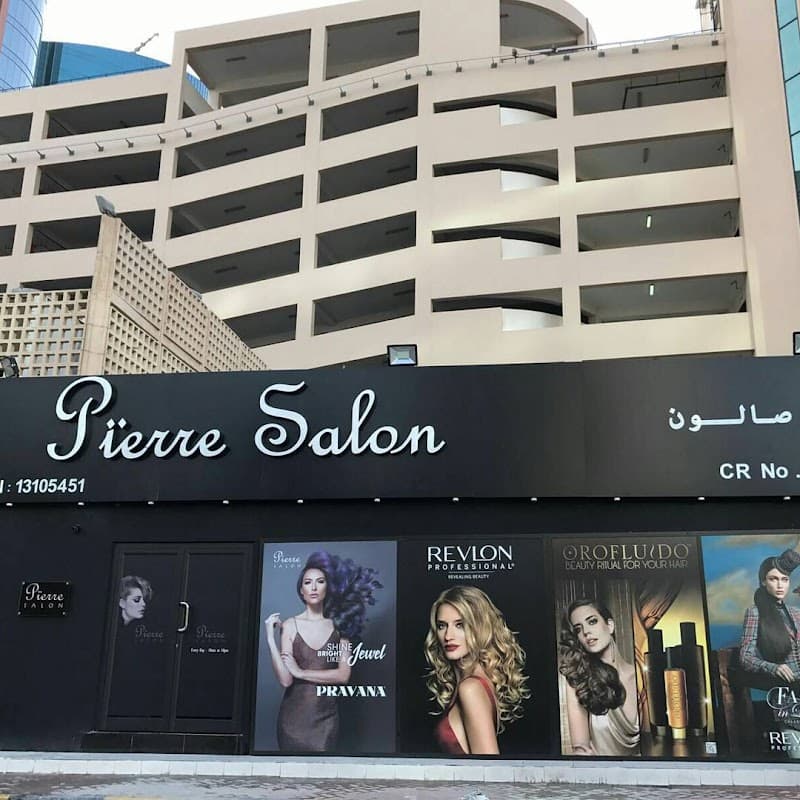 Pierre Salon Manama photo