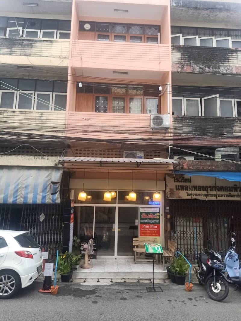Pim Pim 2 Healthy Massage - Thai Massage Pim Pim 2 Chiang Mai photo