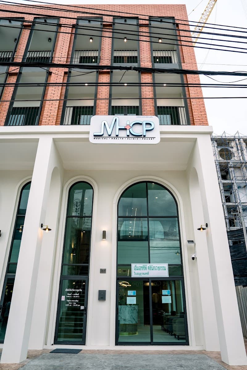 Piman Healthcare Phuket photo