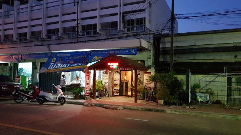 Pimpa Health Massage Ubon Ratchathani photo