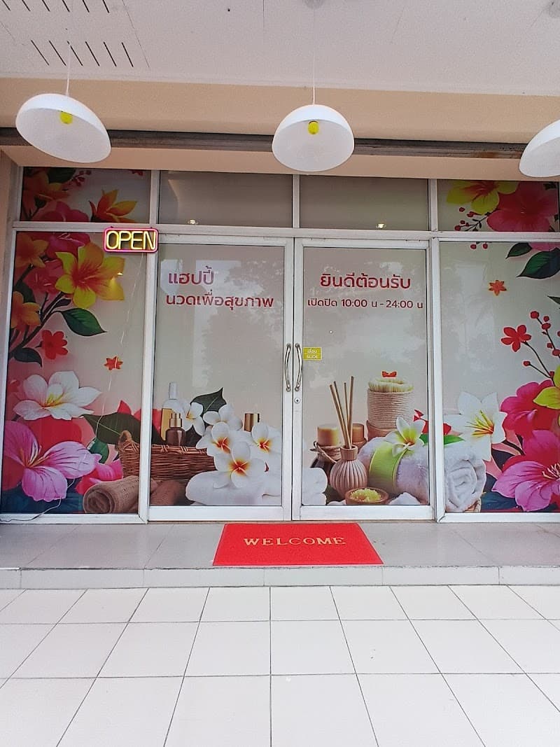 Pimphasut Massage for Health Khon Kaen photo