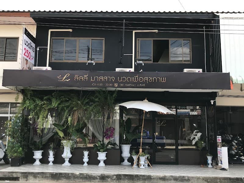 Pin Spa Buriram photo