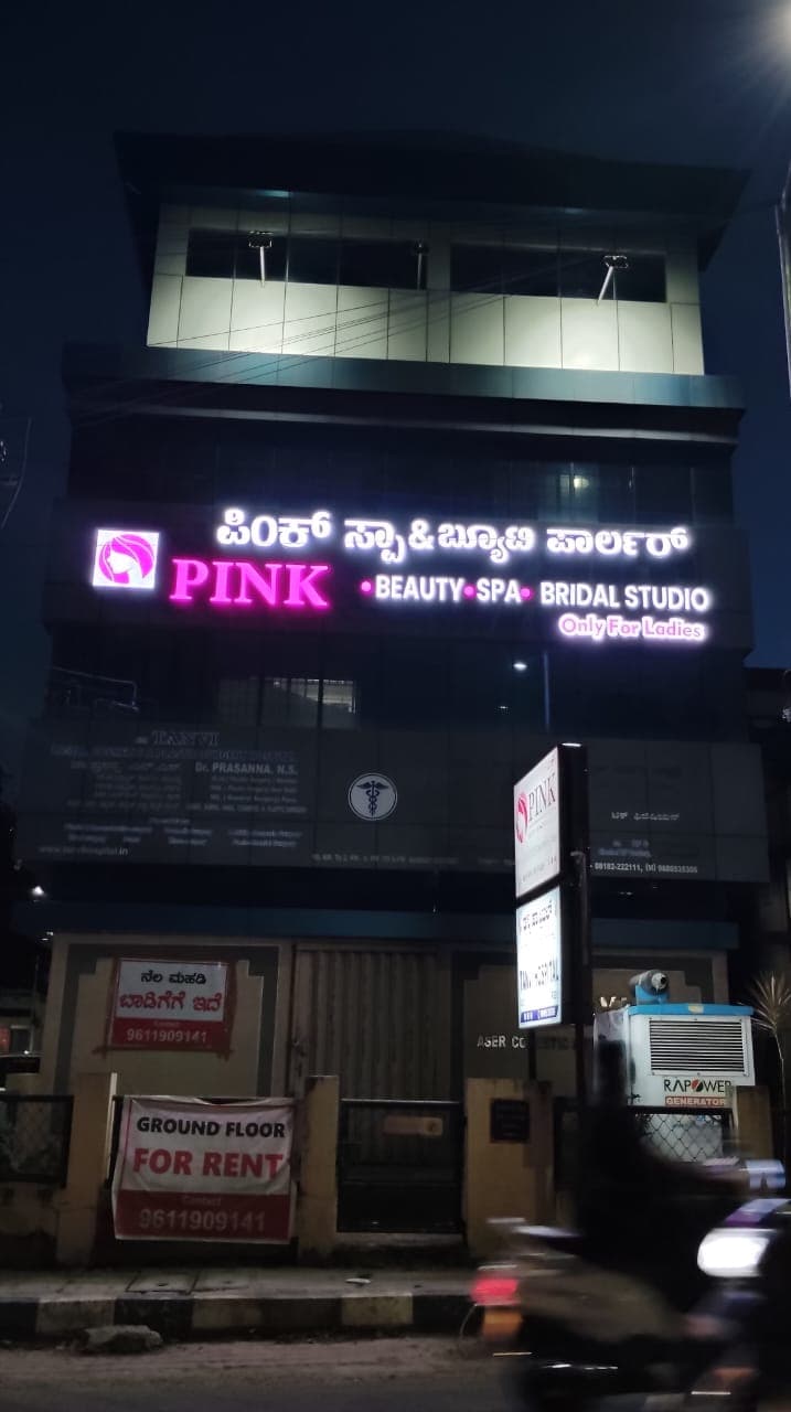 Pink Beauty Spa Shivamogga photo
