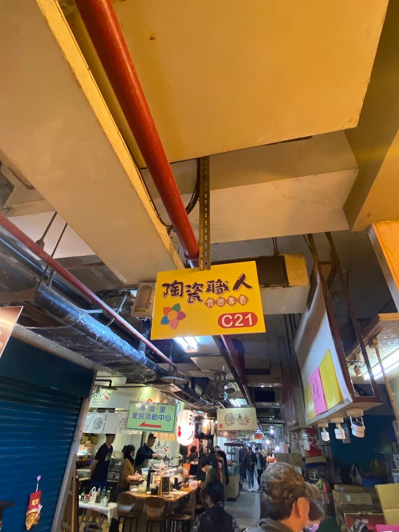 Pinmu Ceramic Plate Bath Keelung City photo