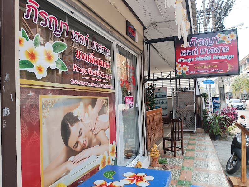 Piraya Health Massage Chiang Mai photo
