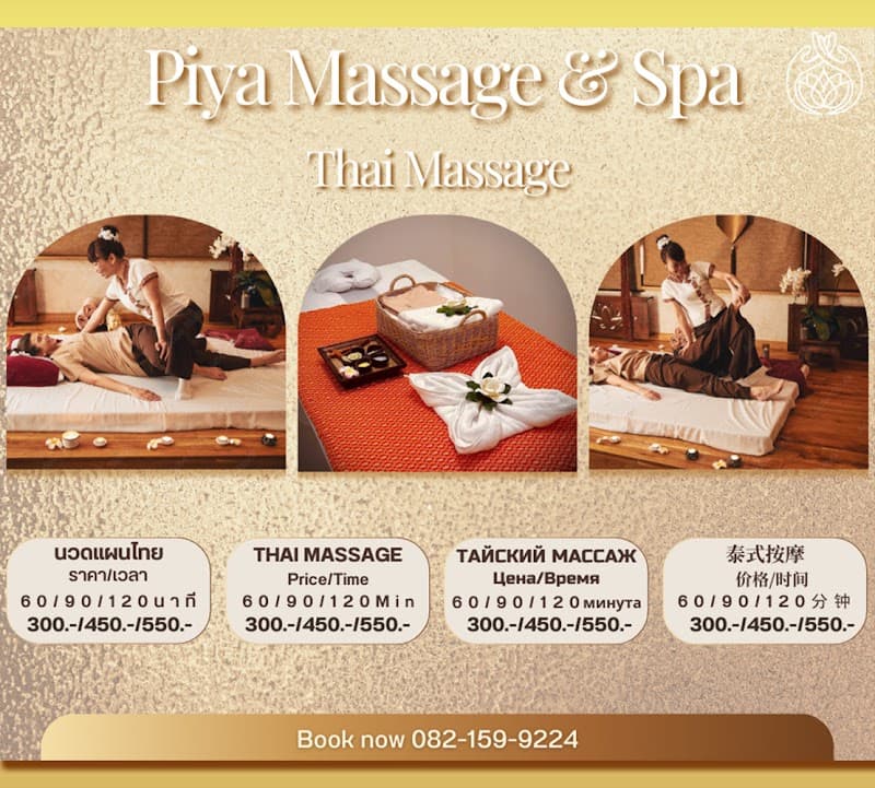 Pitcha Thai Traditional Massage Chonburi photo