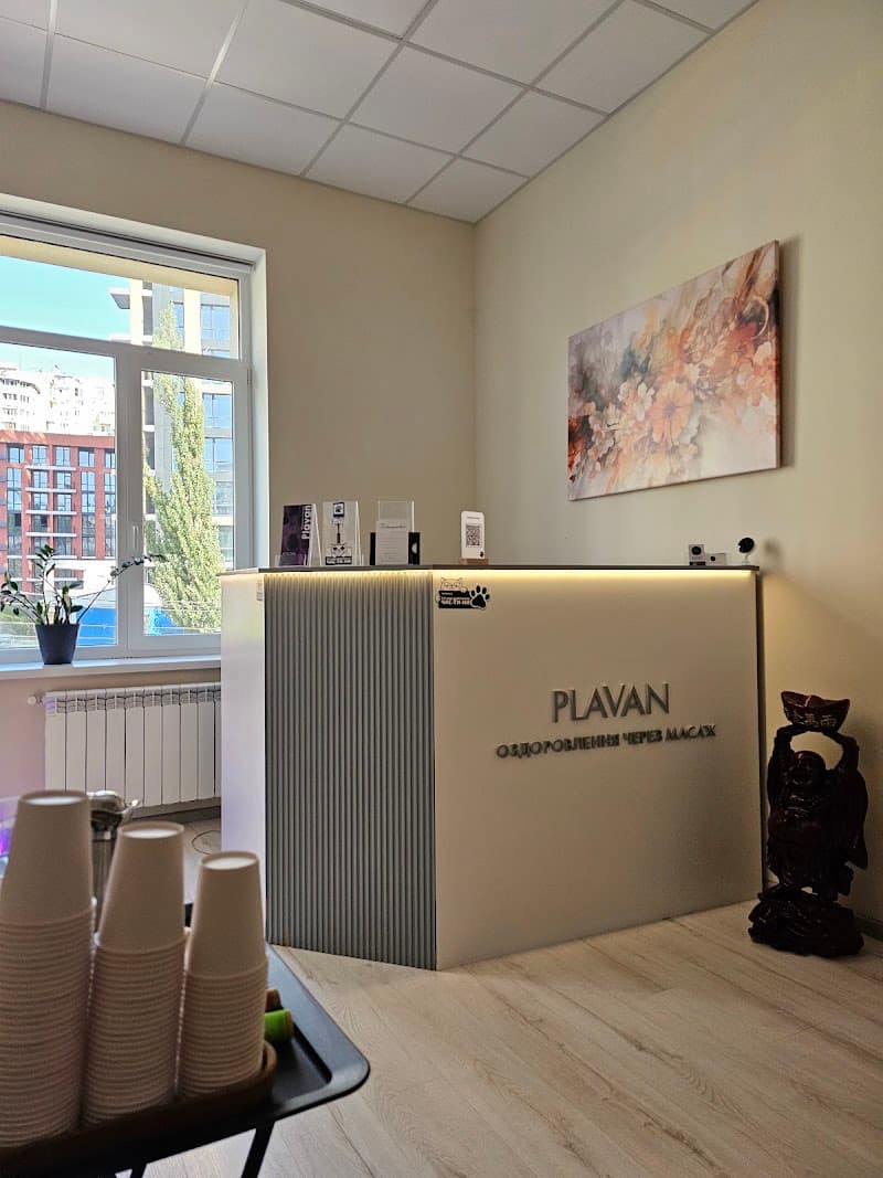 Plavan massage studio Liuteranska St photo