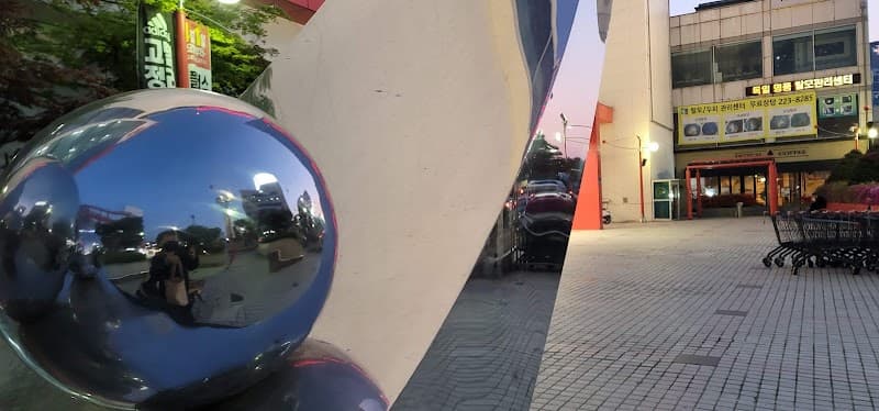 Playtime Homeplus Ochang Branch Cheongju City photo