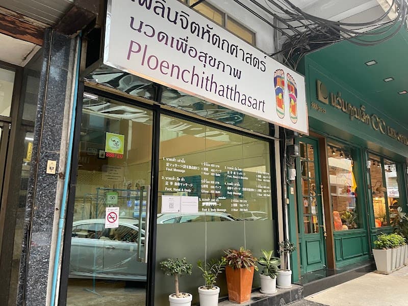 Ploenchit Hatthasart Foot Massage Bangkok photo