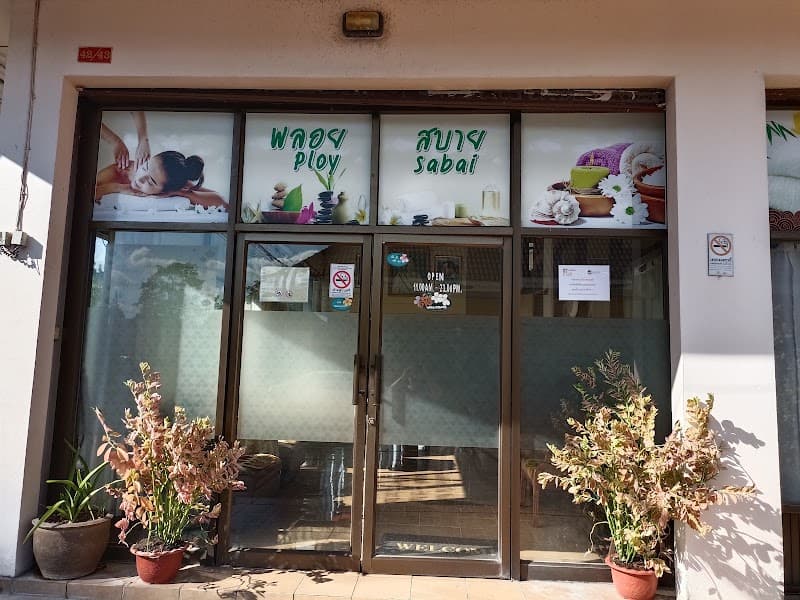 Ploy Sabai Health Massage Mukdahan photo