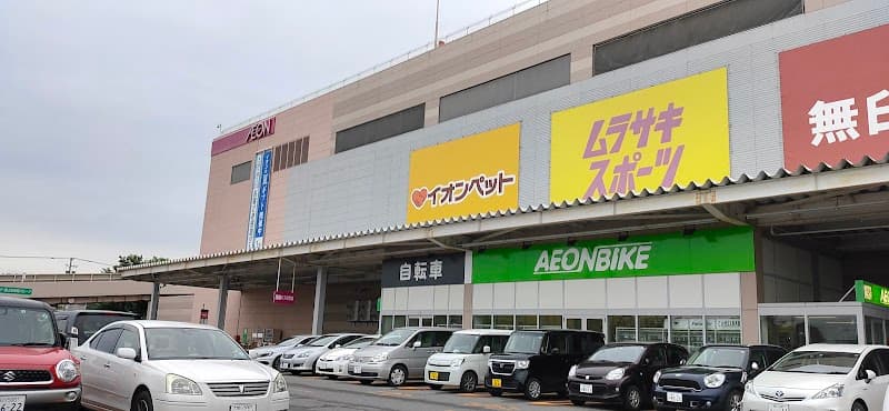 Plus.i.b Fukuoka Akasaka Store Asahikawa photo