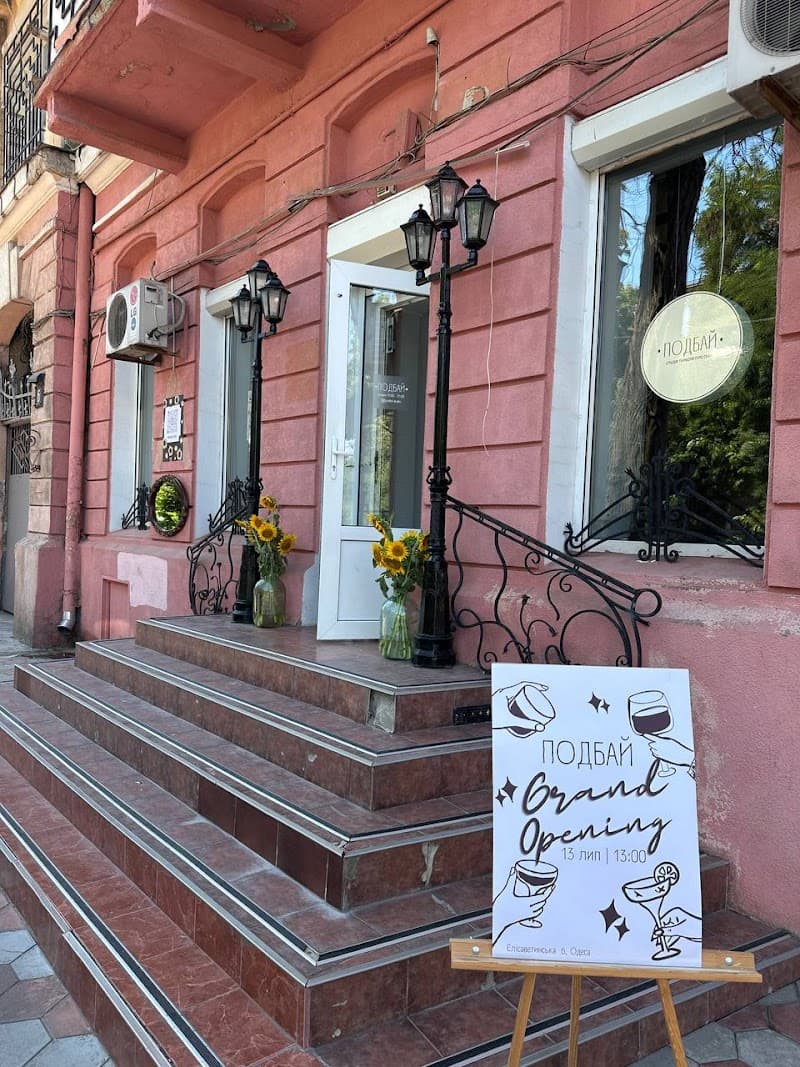 PODBAY Odesa photo