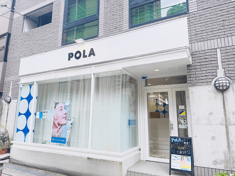 Pola the Beauty Umeda Store Osaka City photo