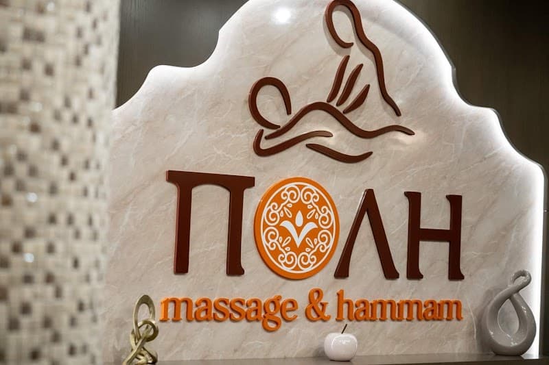POLI massage & hammam Nea Filadelfeia photo