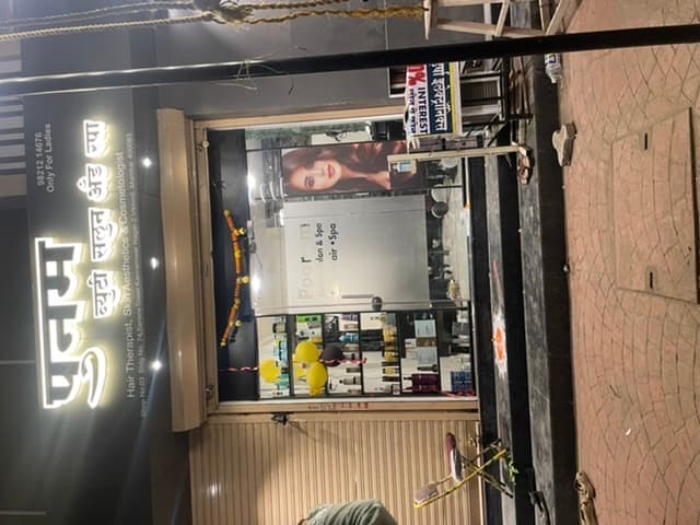 Poonam Beauty Parlour & Spa Mumbai photo