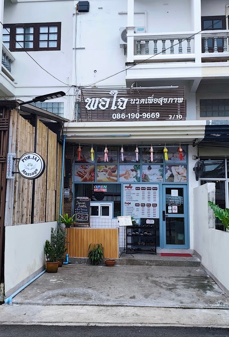 Porjai massage Chonburi photo