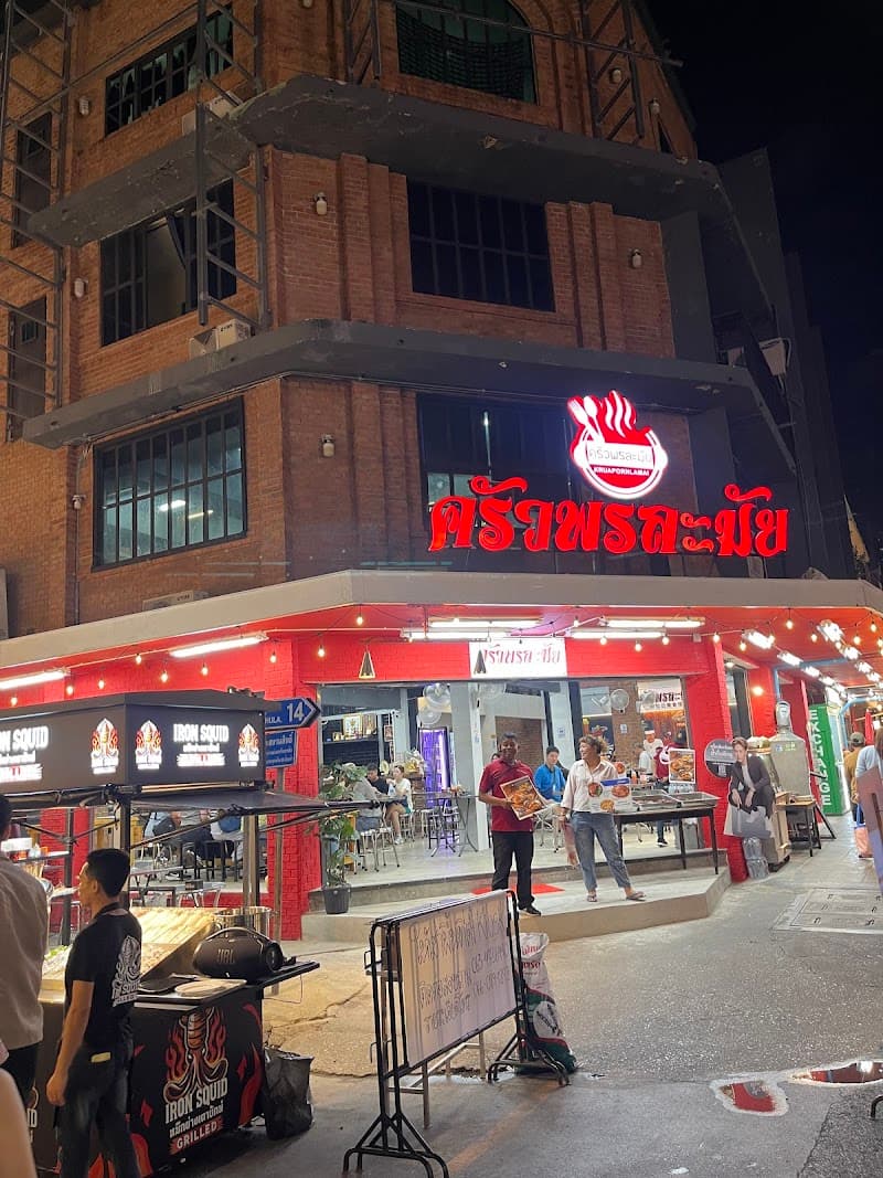 Porn Siam Massage Bangkok photo