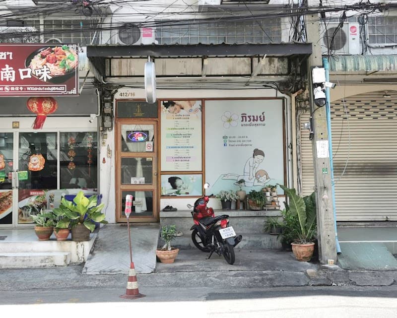 Pornpirom Massage for Health Bangkok photo