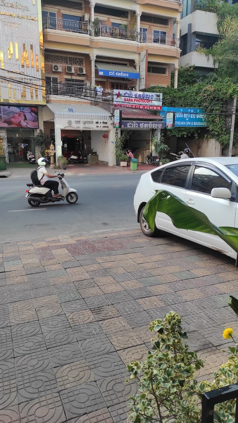 Pov Sotheara Massage & Spa Phum Mouy photo
