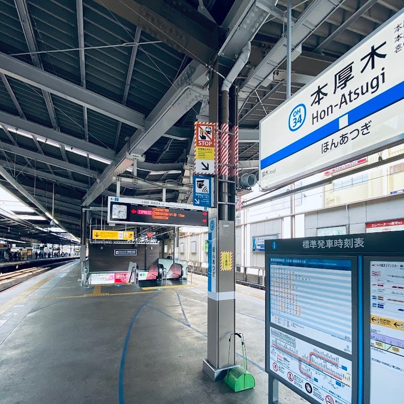 Prana Hon-Atsugi Atsugi City photo