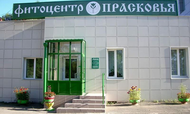 Praskovya Krasnoyarsk photo