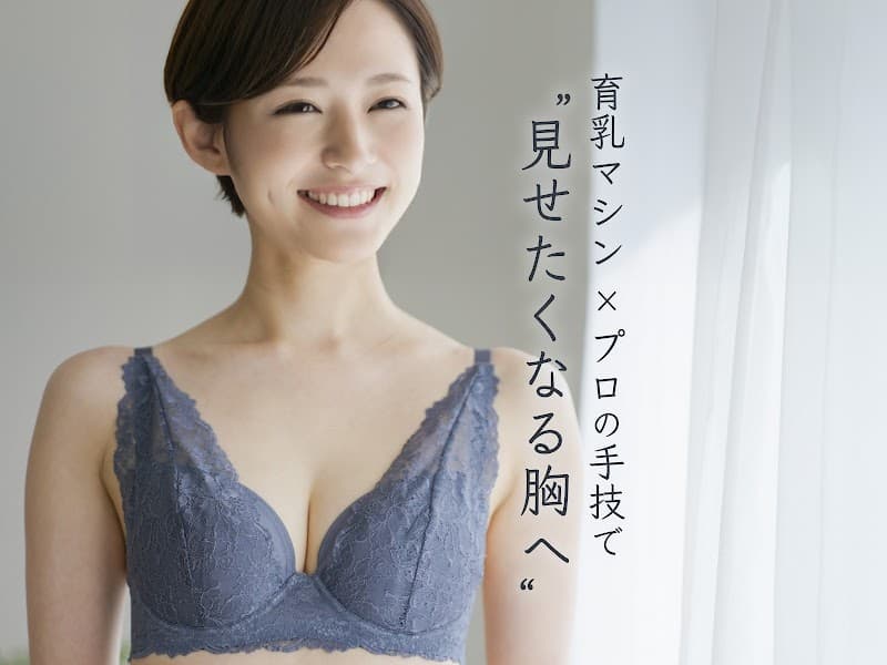 Premium Body Balance Saitama City Urawa Ward photo