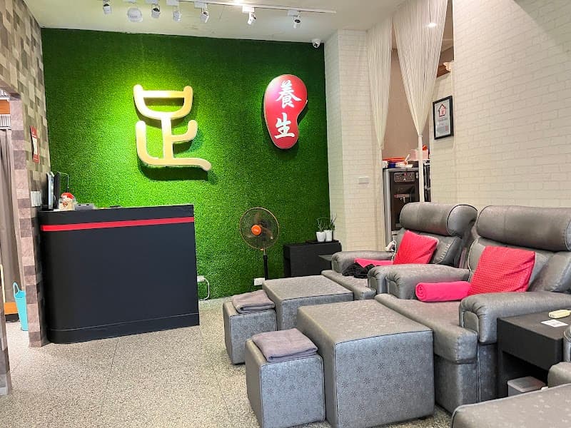 Premium Foot Massage Shop New Taipei City photo