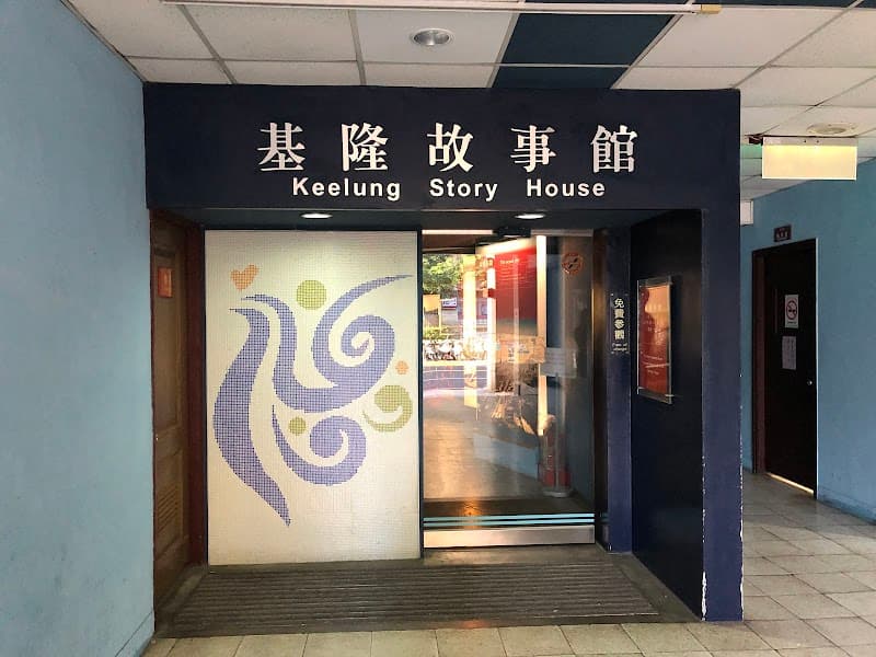 Pretty Baby Ladies Club - Xiao San Branch Keelung City photo