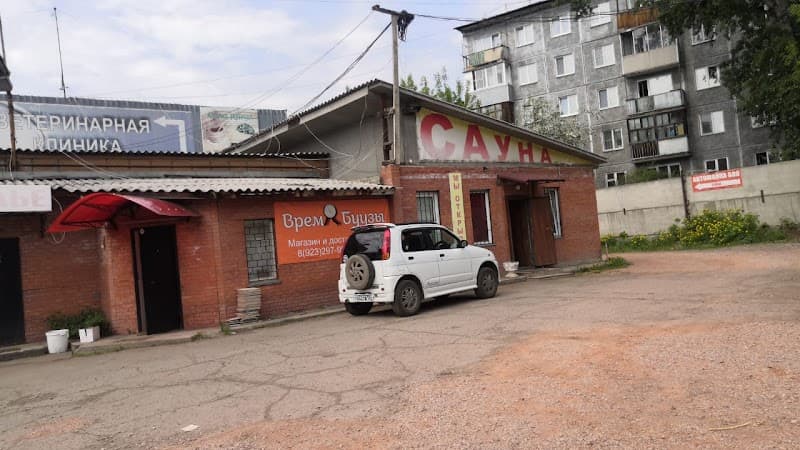 Prichal, Sauna Krasnoyarsk photo