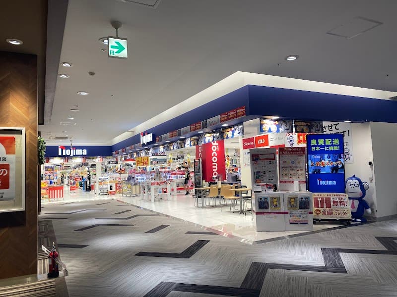 Pries North Port Mall Store Tsuzuki Ward, Yokohama City photo