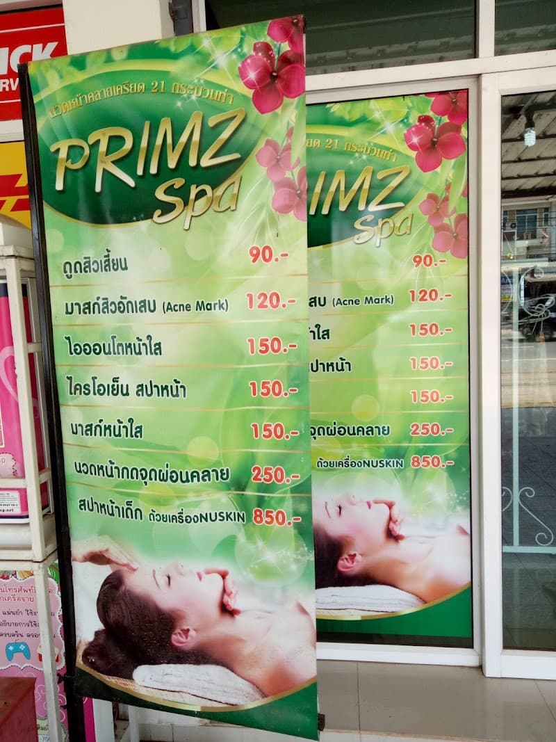 Primzshop and Spa Si Maha Phot photo