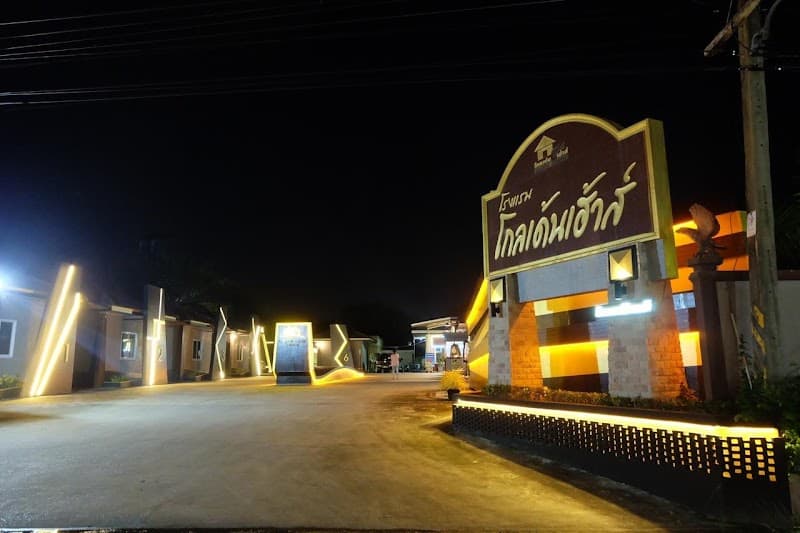 Princess House - Sakaeo Sa Kaeo photo