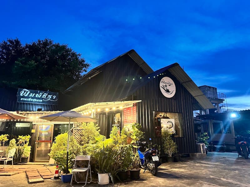 Prinnita Relax and Spa Bangkok photo